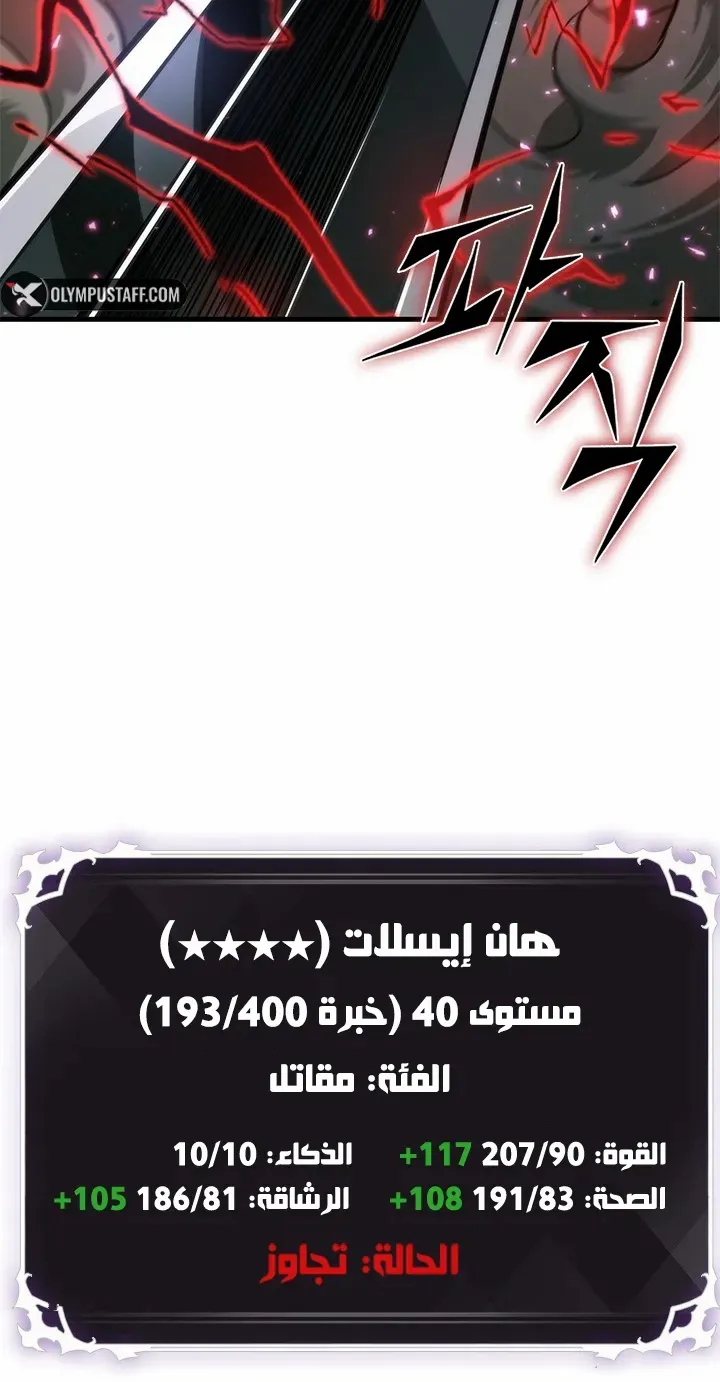 الصفحة 86 من 92