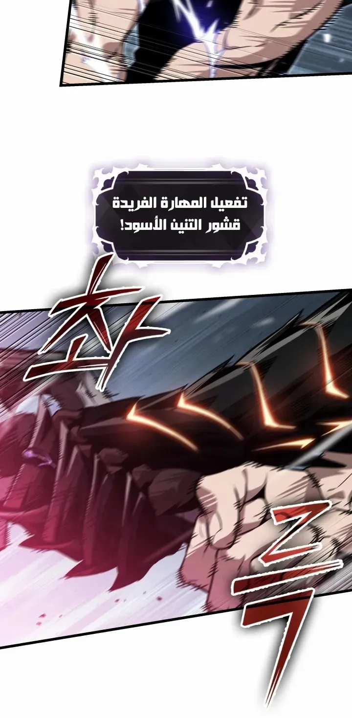 الصفحة 8 من 92