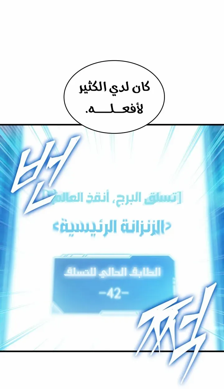 الصفحة 66 من 92