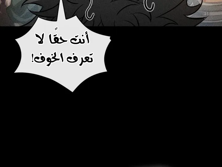 الصفحة 54 من 92