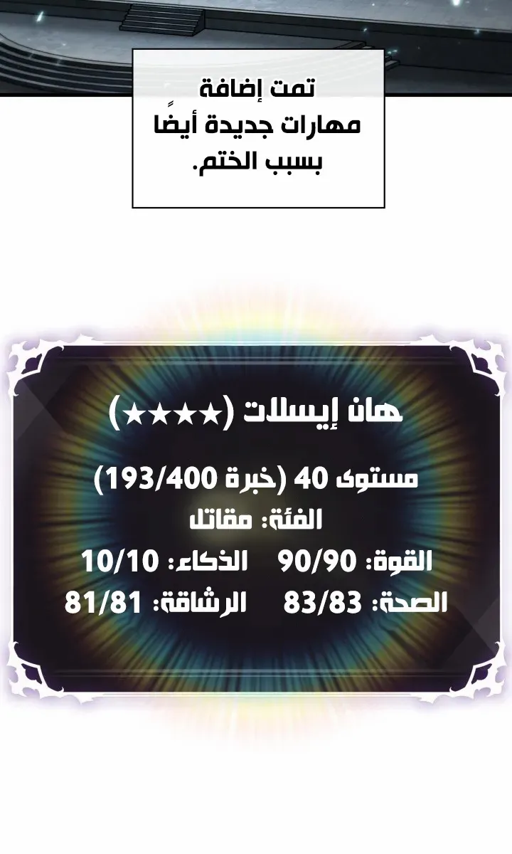 الصفحة 13 من 92