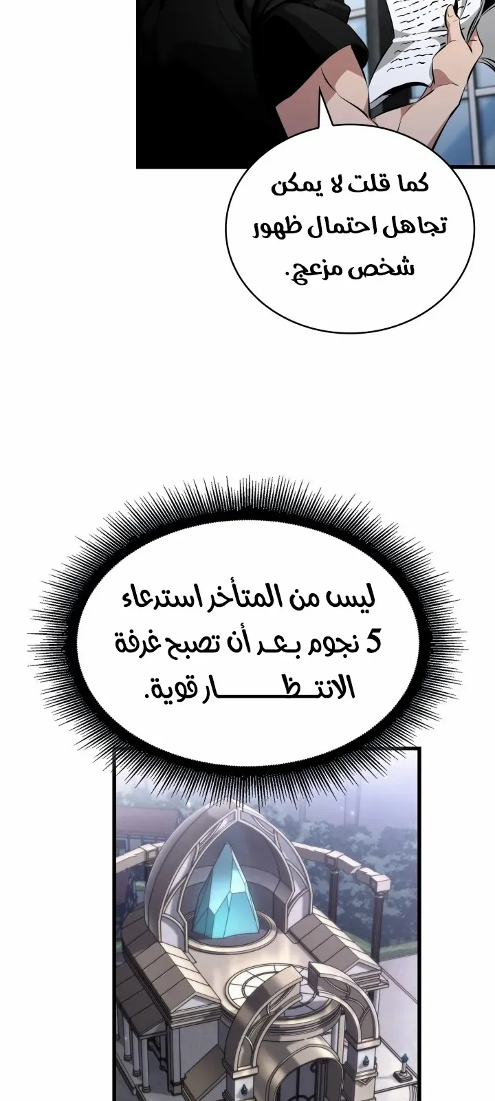 الصفحة 41 من 92