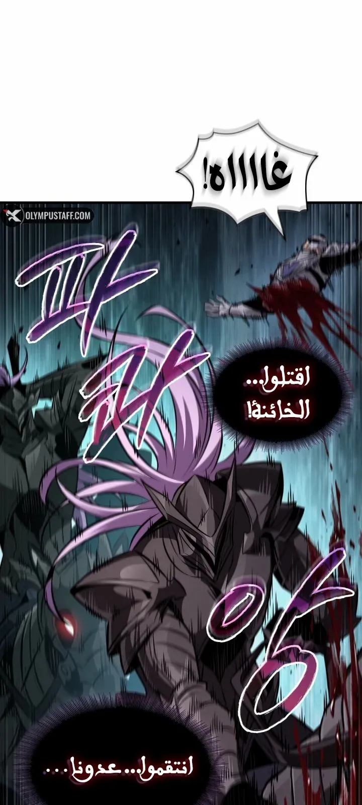 الصفحة 74 من 92