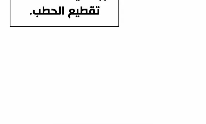 الصفحة 45 من 92