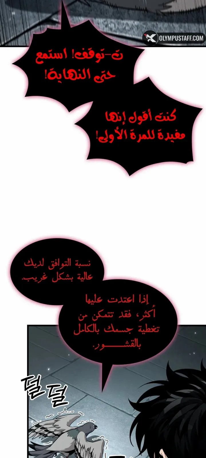 الصفحة 17 من 92