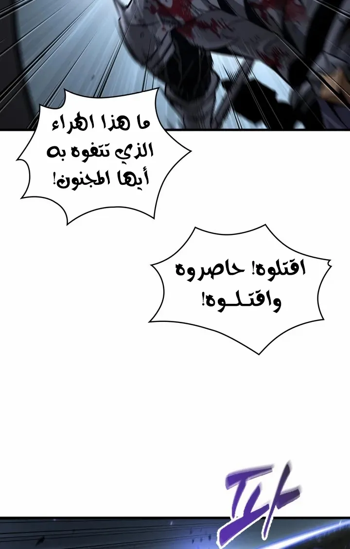 الصفحة 80 من 92