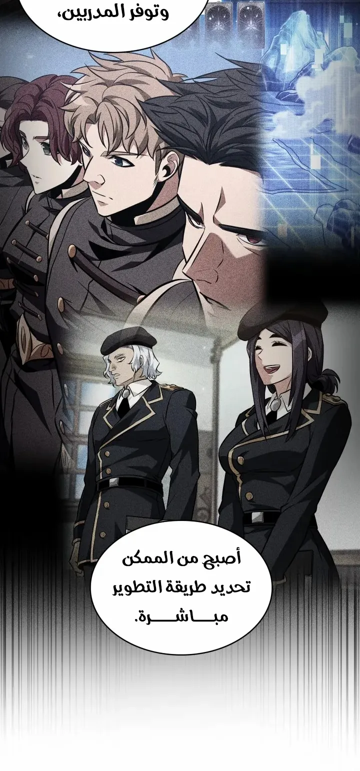 الصفحة 30 من 92