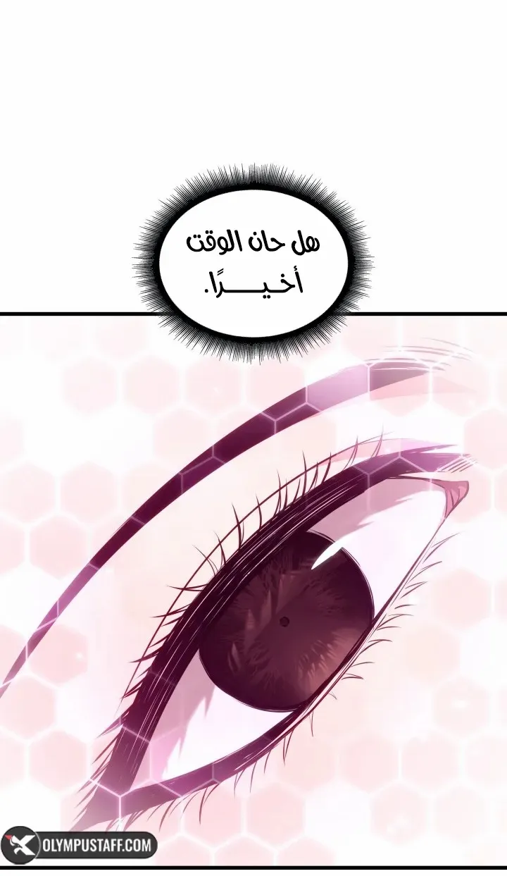 الصفحة 20 من 92