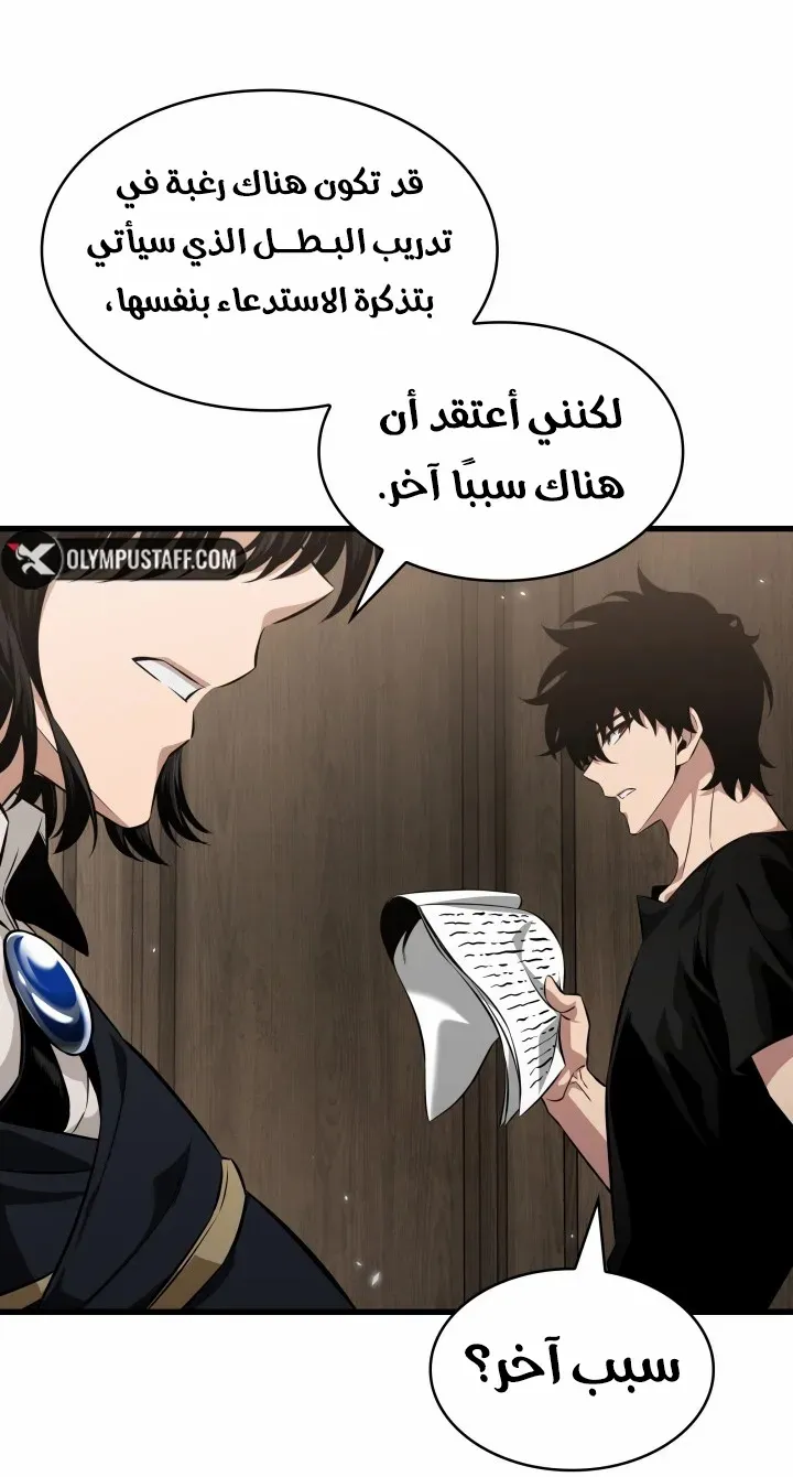 الصفحة 31 من 92