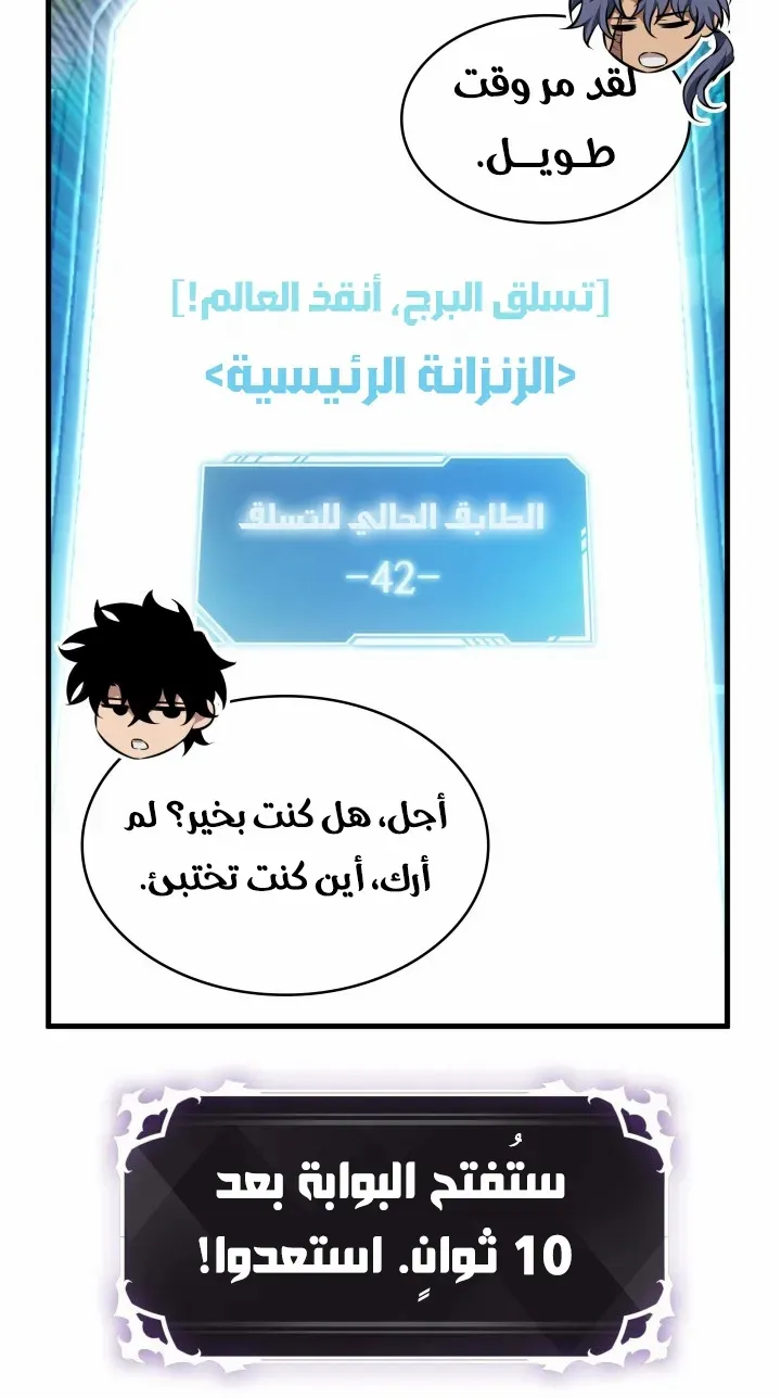 الصفحة 65 من 92