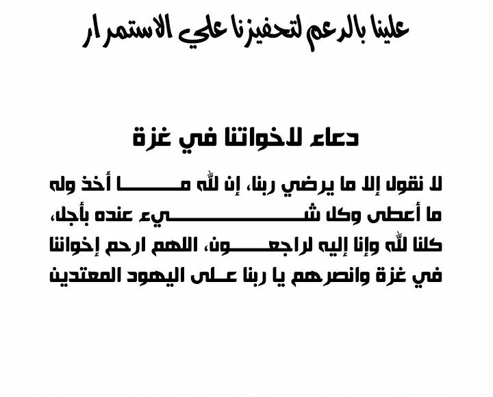 الصفحة 89 من 92