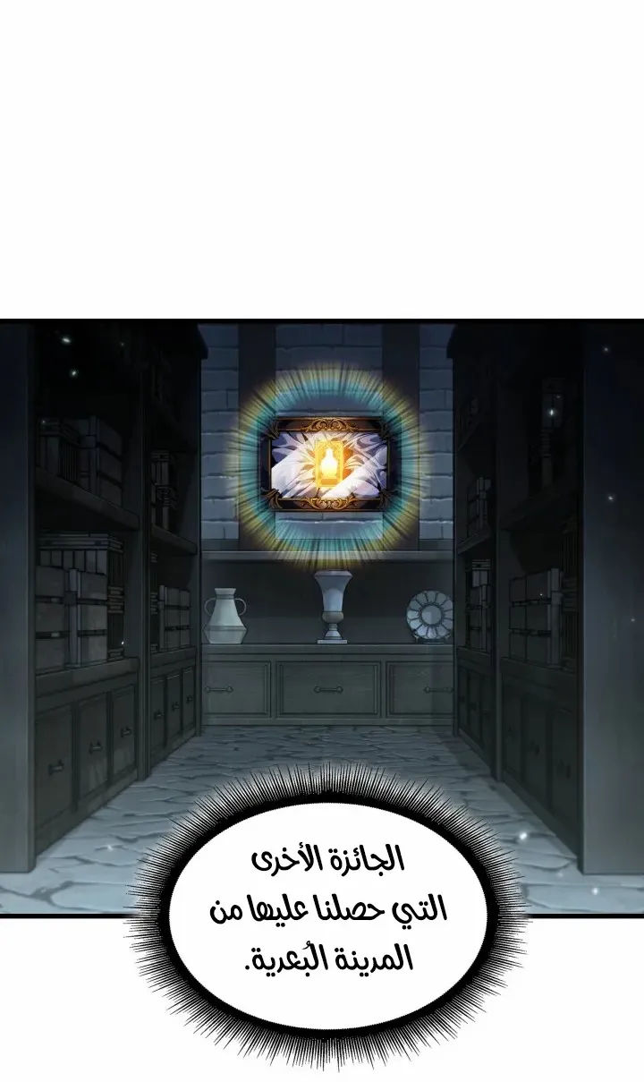 الصفحة 21 من 92