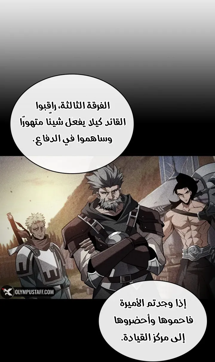 الصفحة 47 من 92