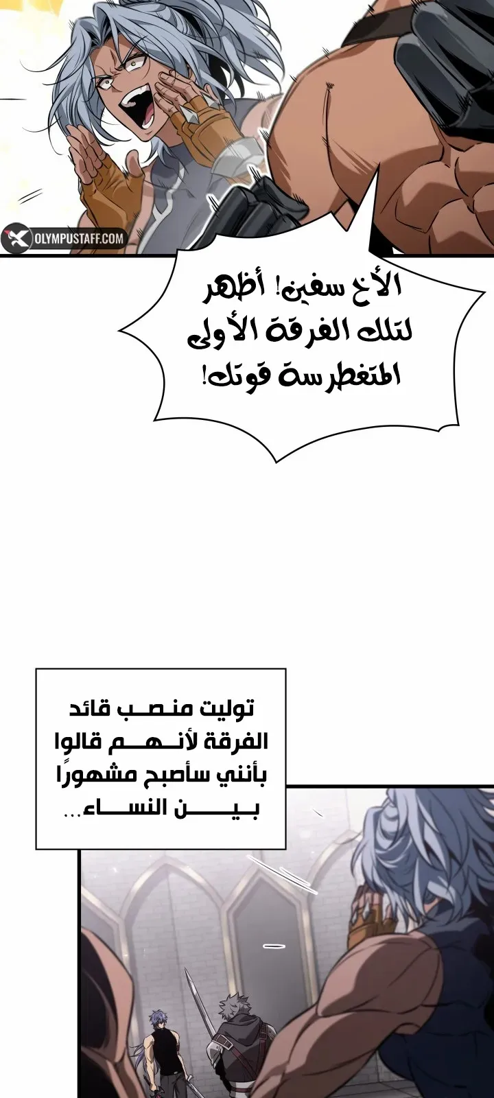 الصفحة 57 من 92