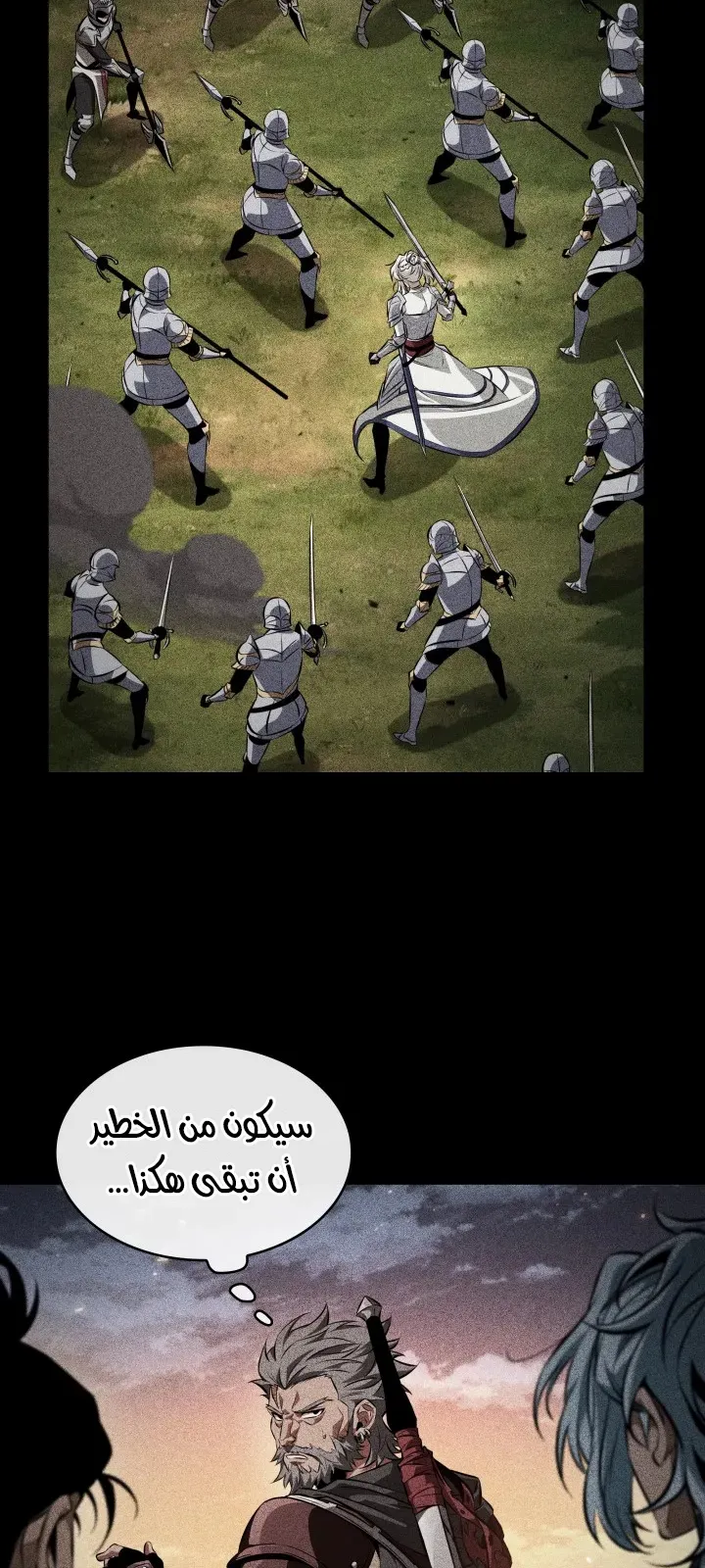 الصفحة 52 من 92