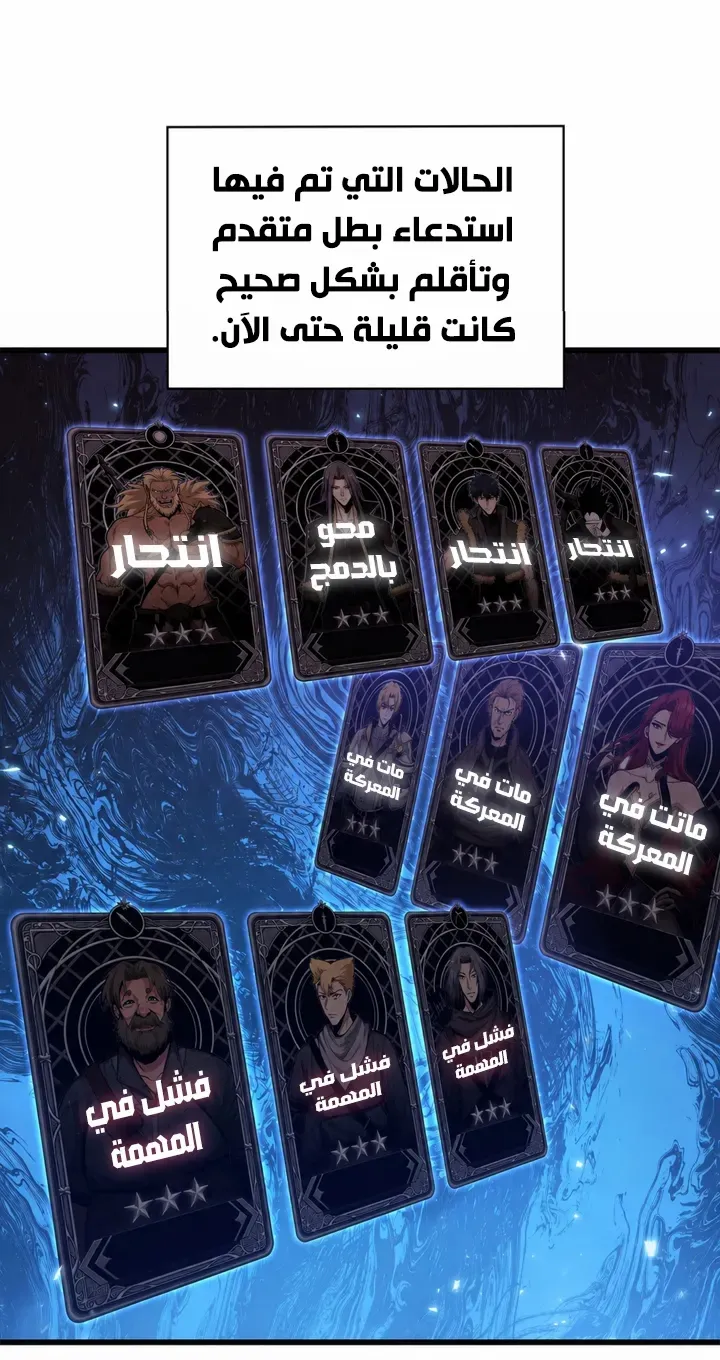 الصفحة 37 من 92