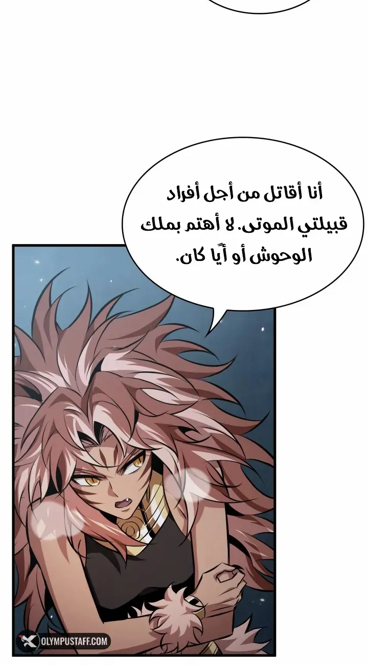 الصفحة 69 من 92