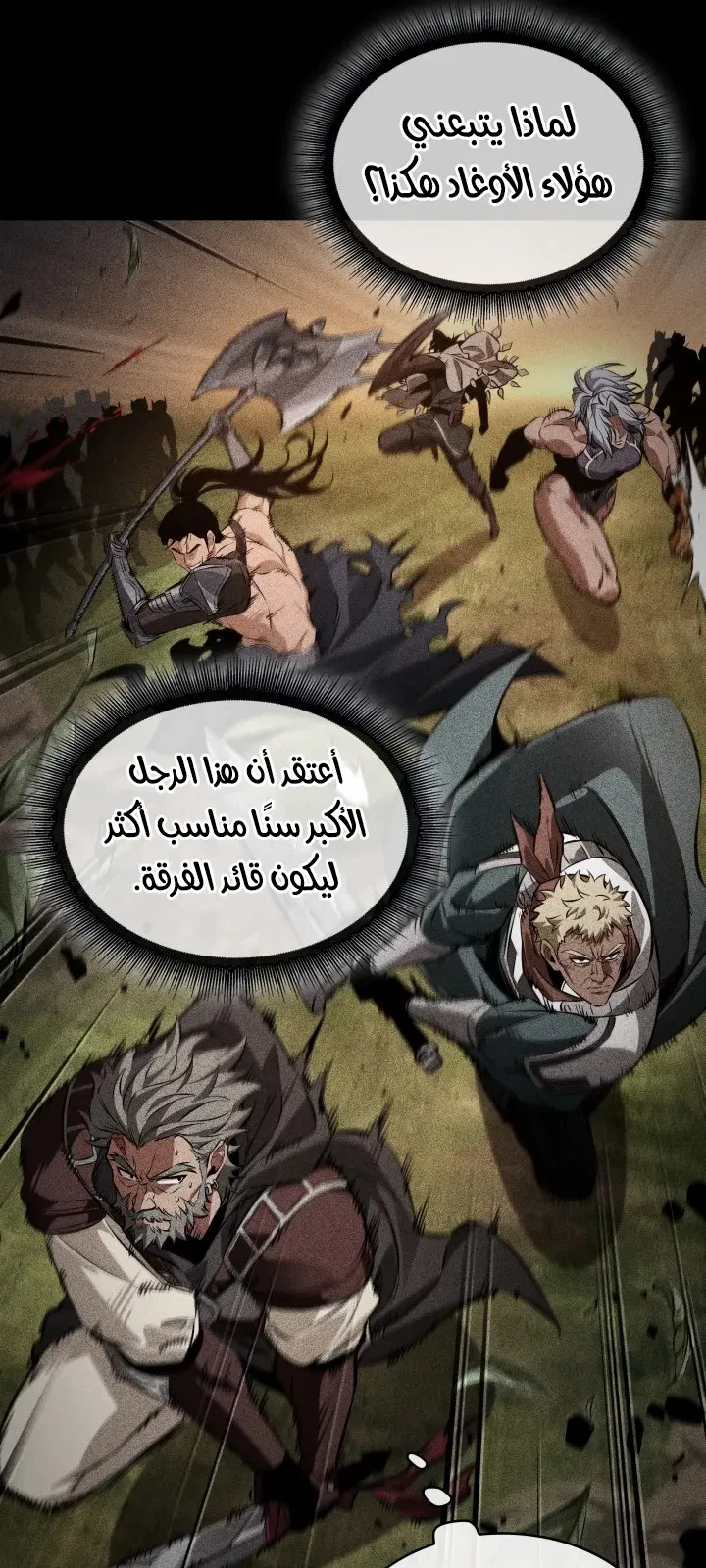 الصفحة 55 من 92