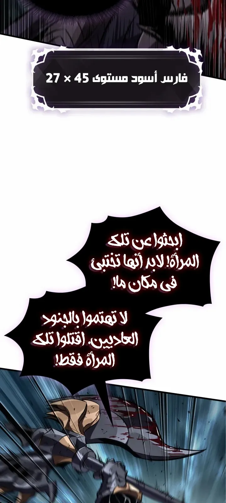 الصفحة 75 من 92