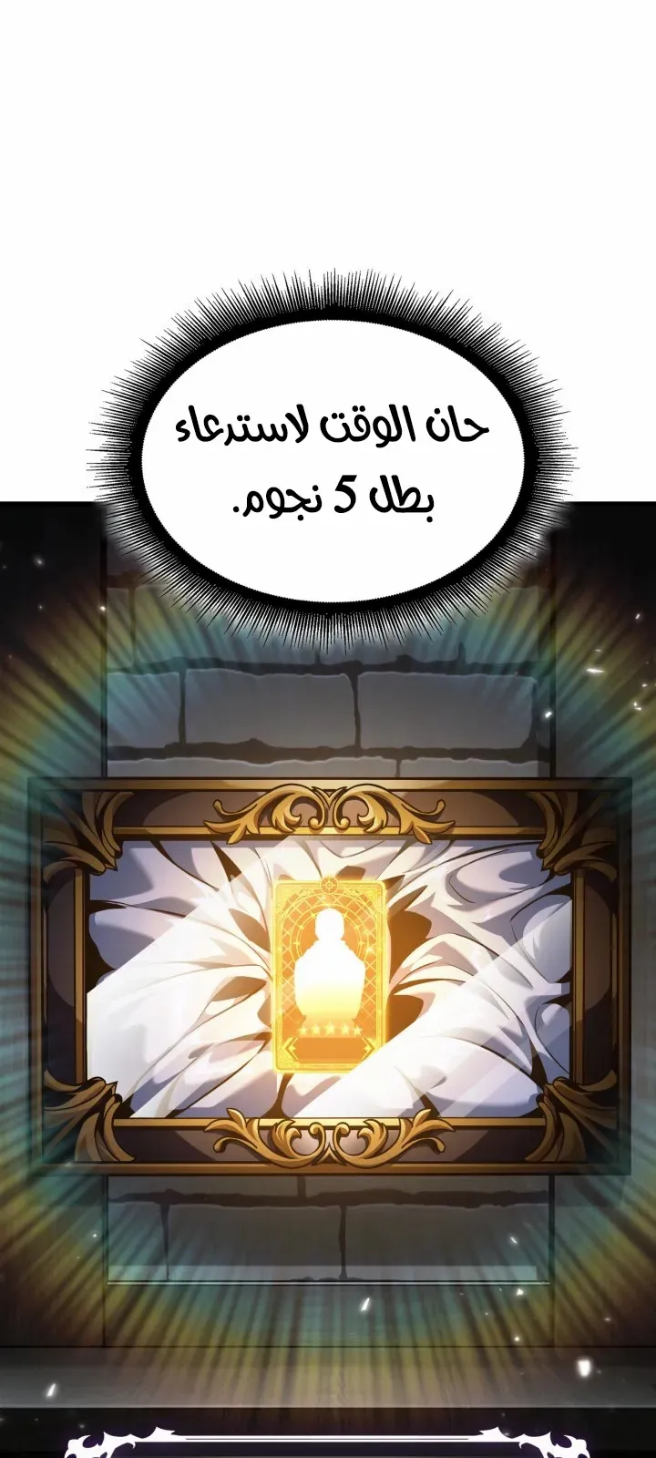 الصفحة 22 من 92
