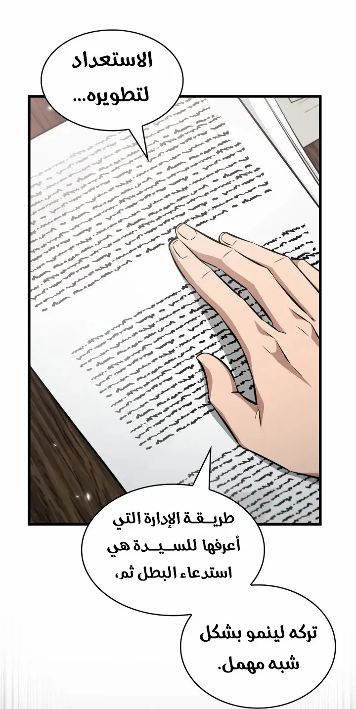 الصفحة 28 من 92