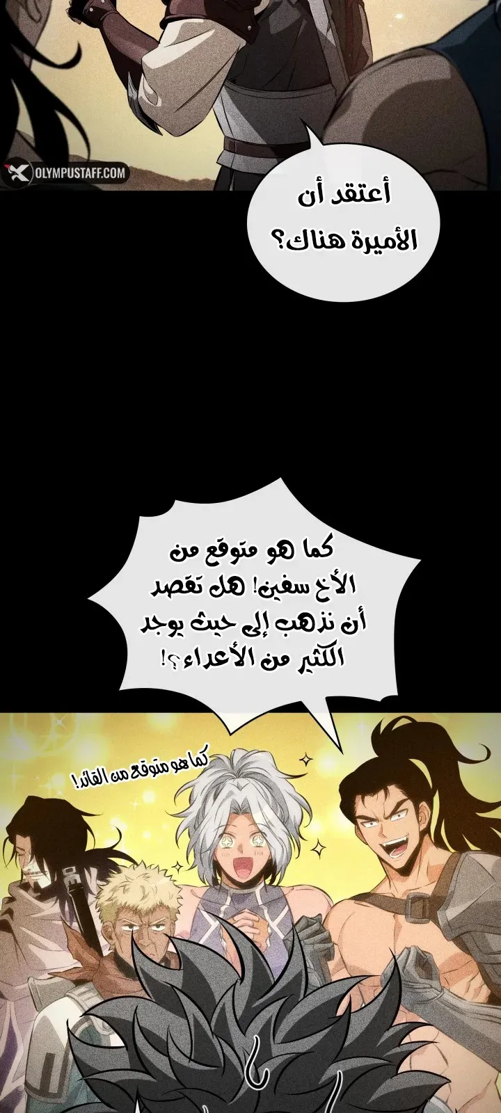 الصفحة 53 من 92
