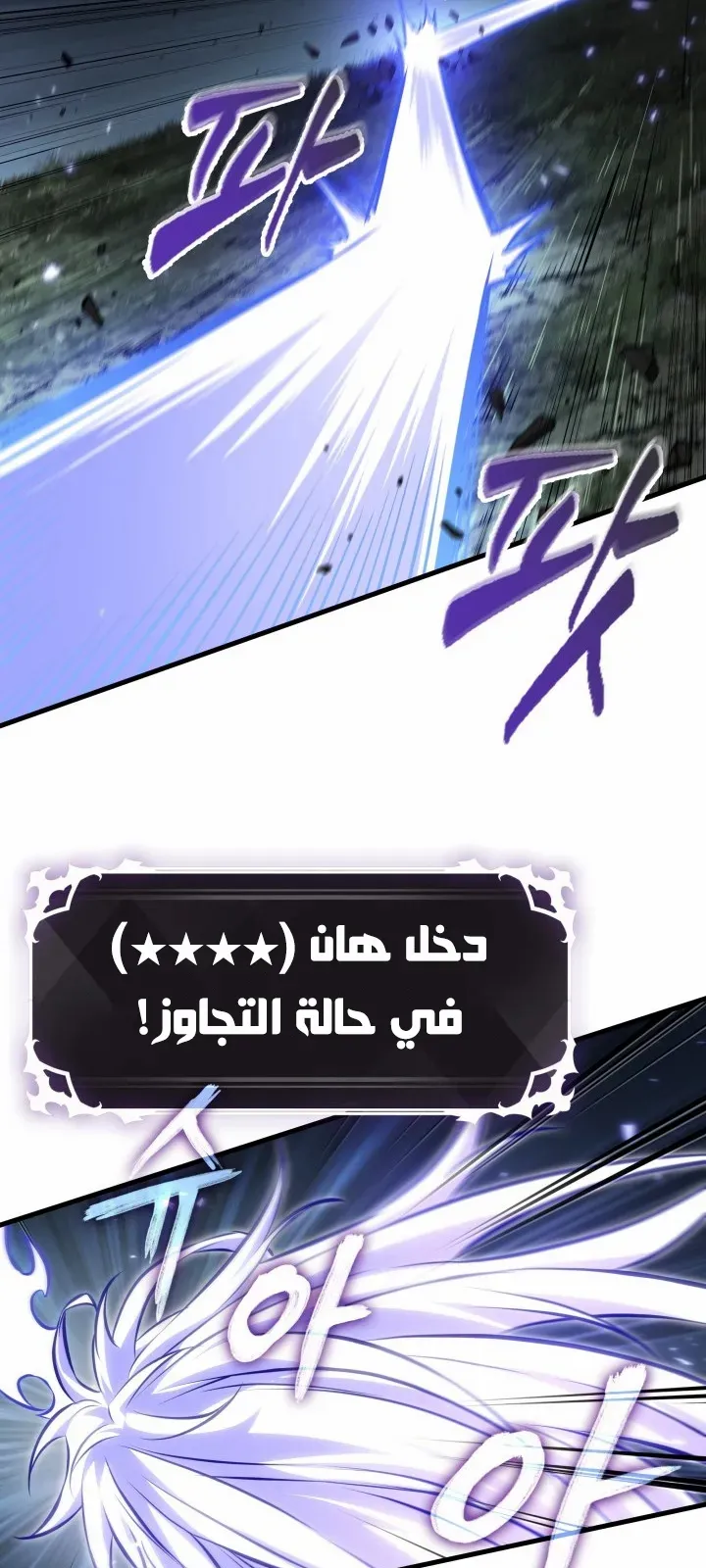 الصفحة 81 من 92