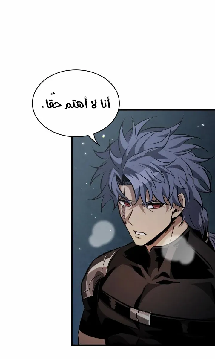 الصفحة 70 من 92