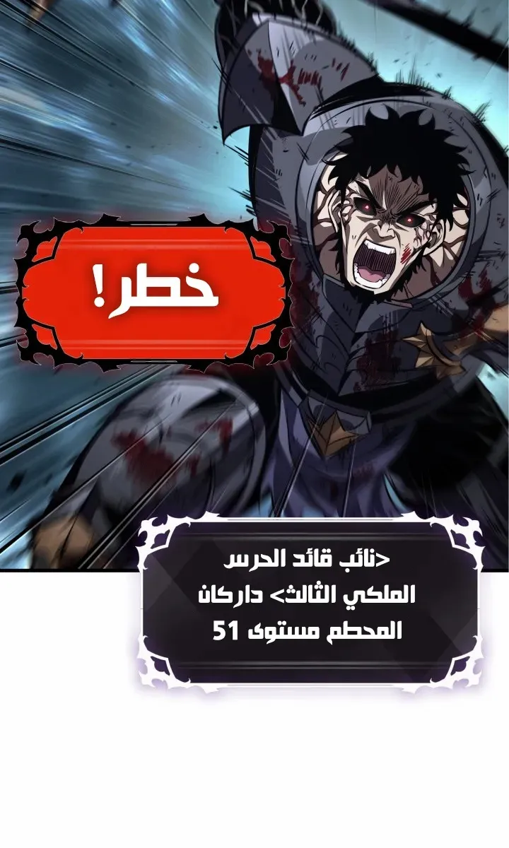 الصفحة 76 من 92