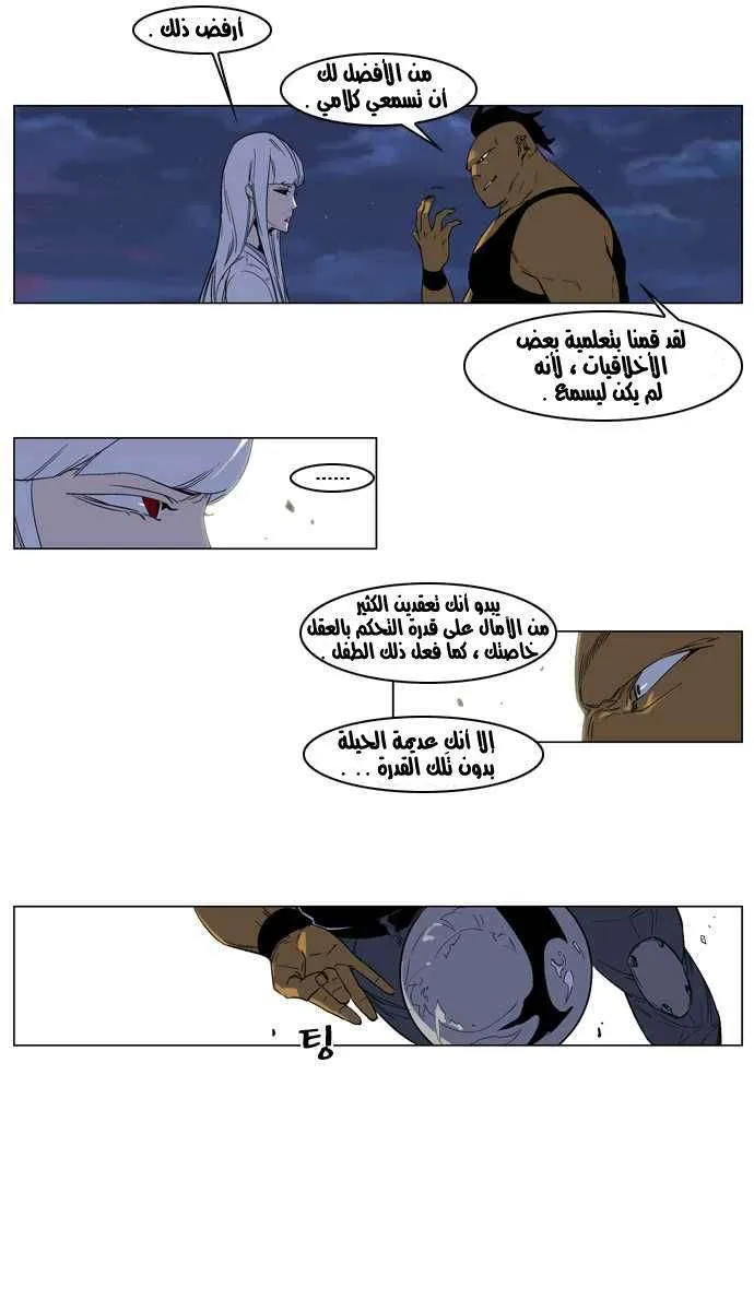 الصفحة 3 من 36