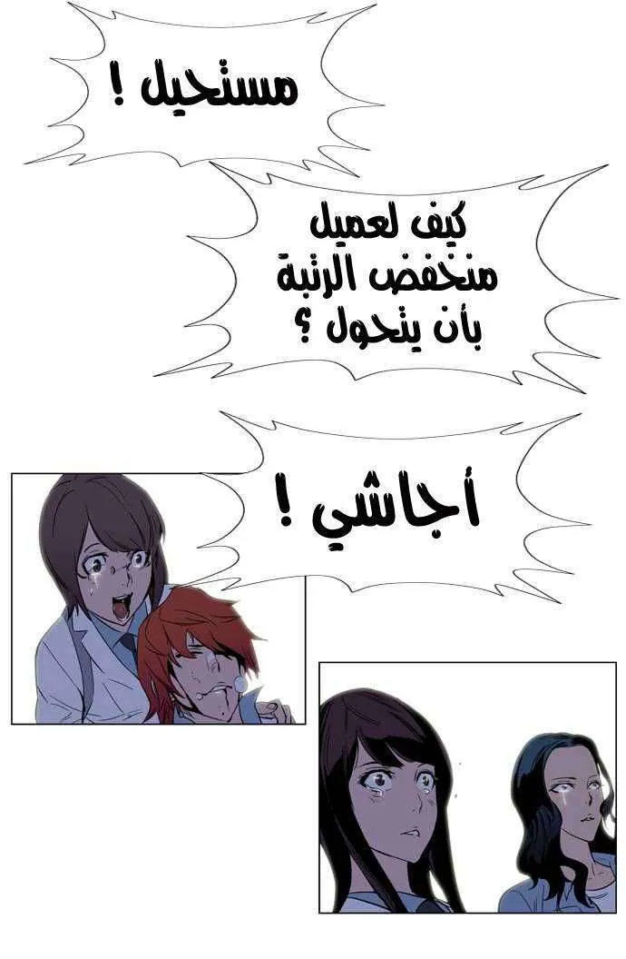 الصفحة 30 من 36