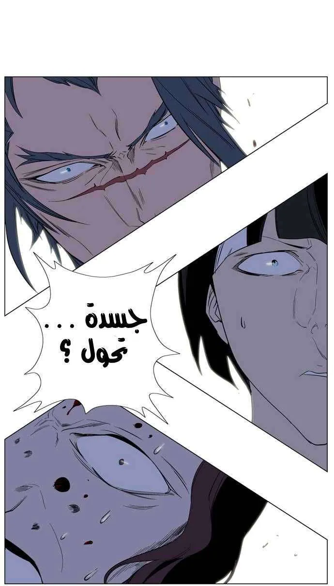 الصفحة 29 من 36