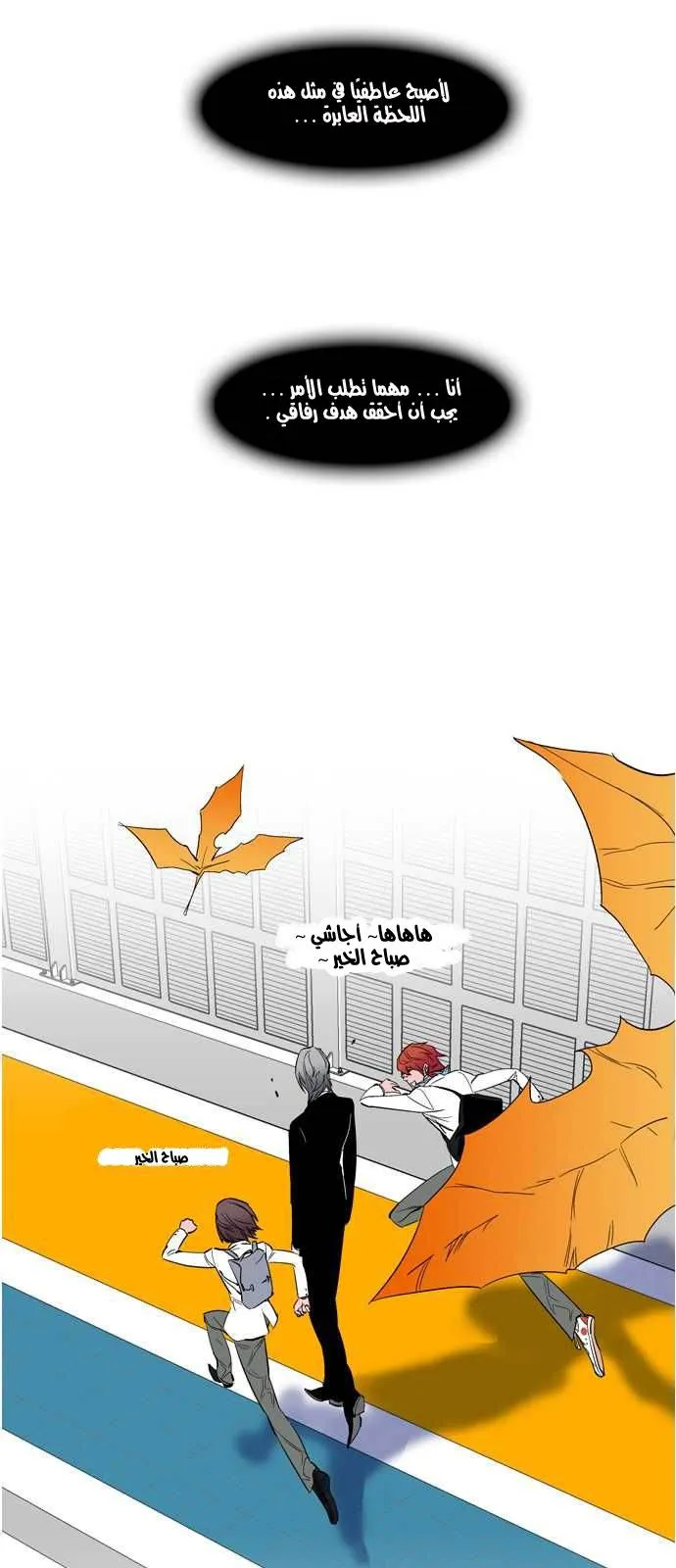 الصفحة 20 من 36