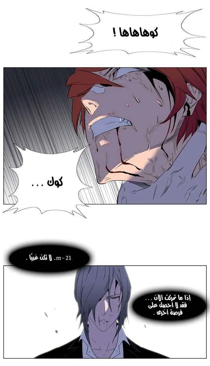 الصفحة 16 من 36