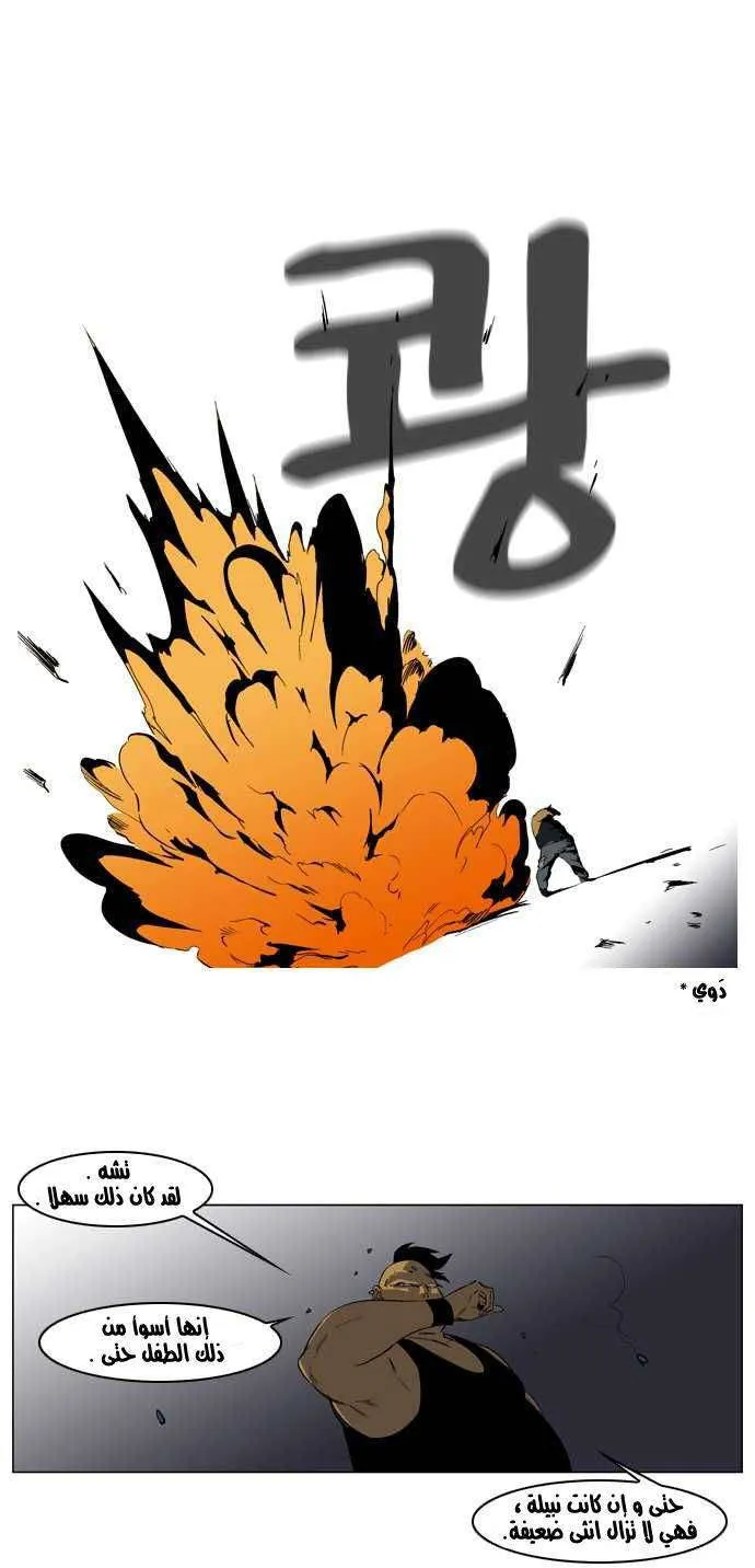 الصفحة 4 من 36