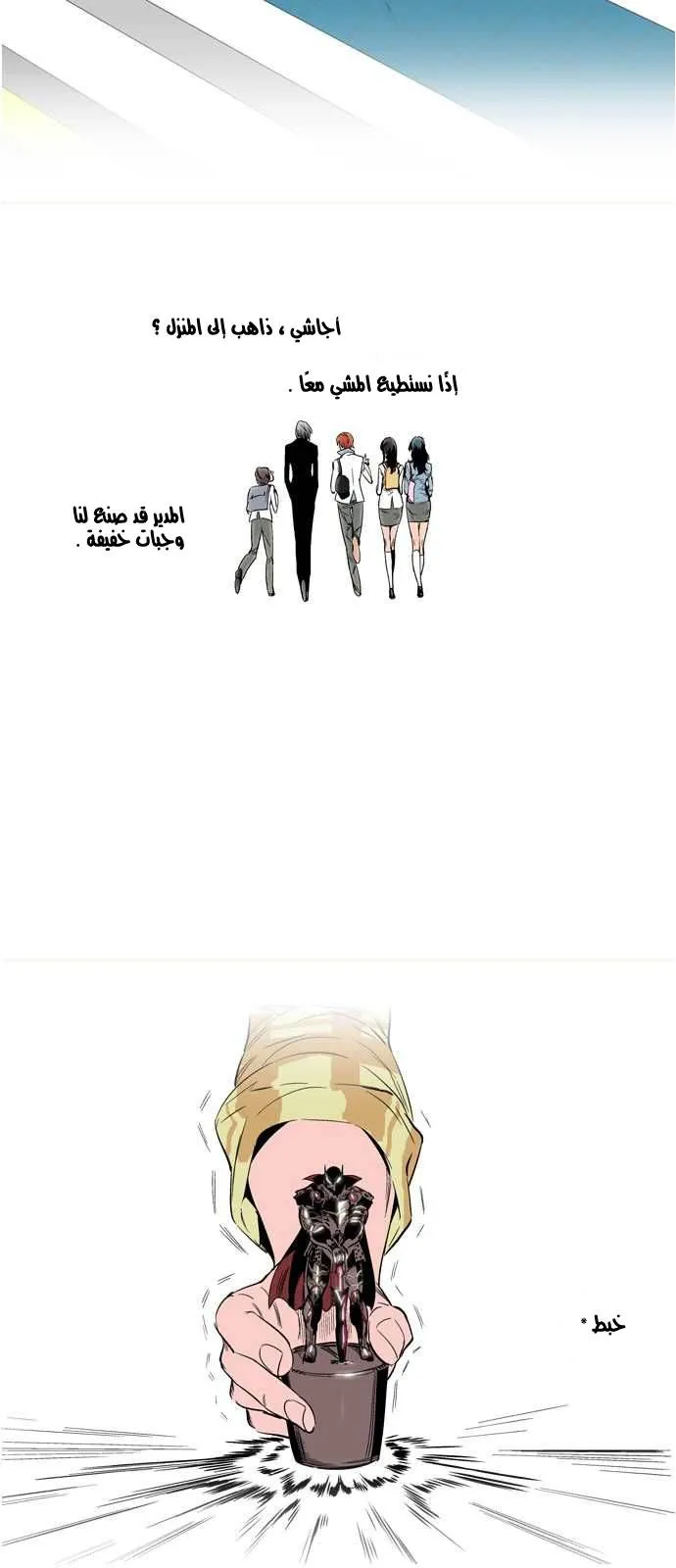 الصفحة 21 من 36
