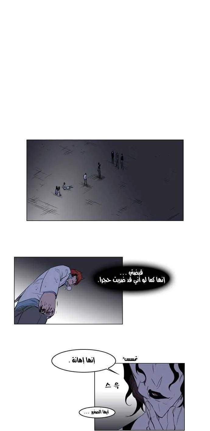 الصفحة 11 من 36