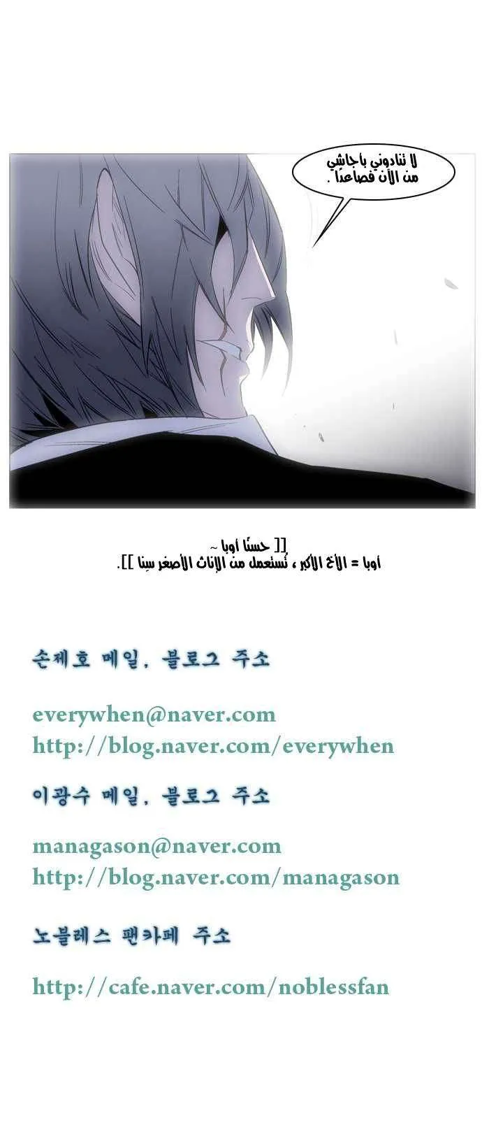 الصفحة 36 من 36