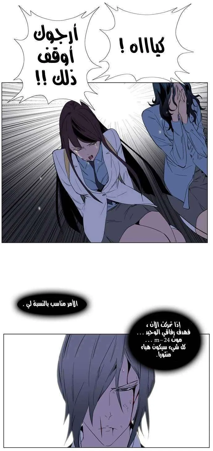 الصفحة 17 من 36