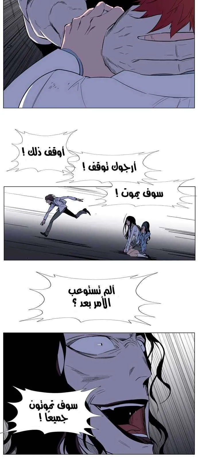 الصفحة 15 من 36