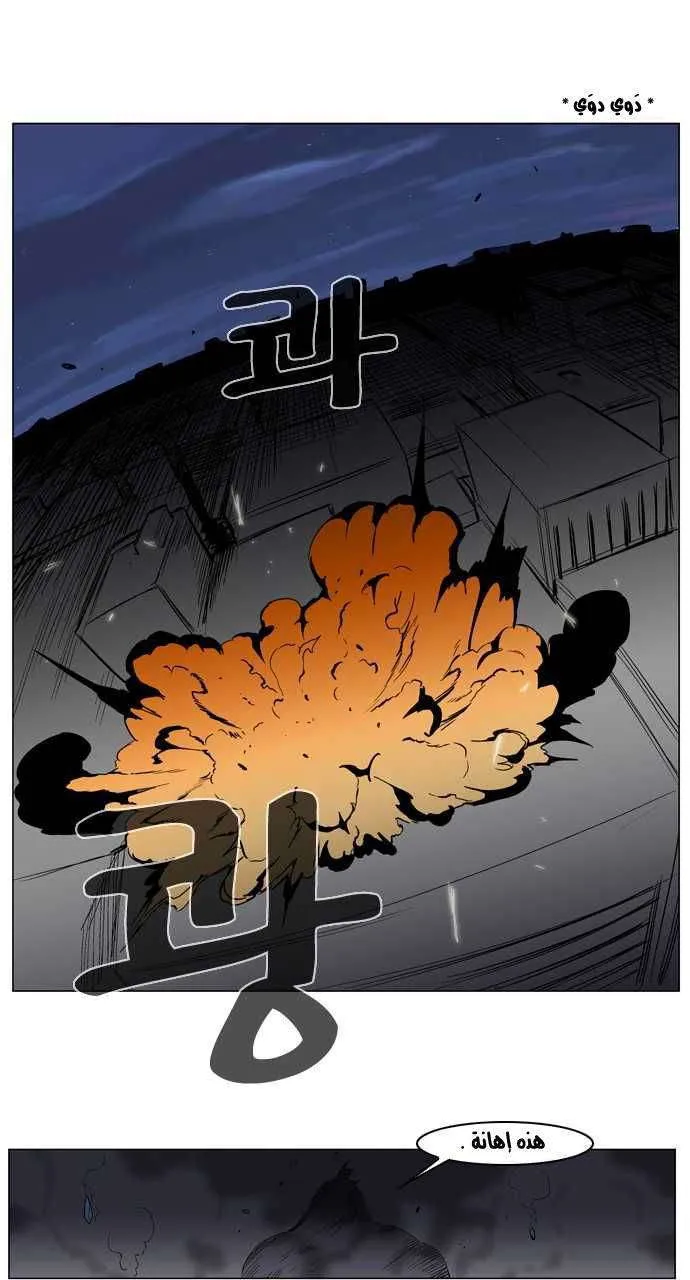 الصفحة 7 من 36