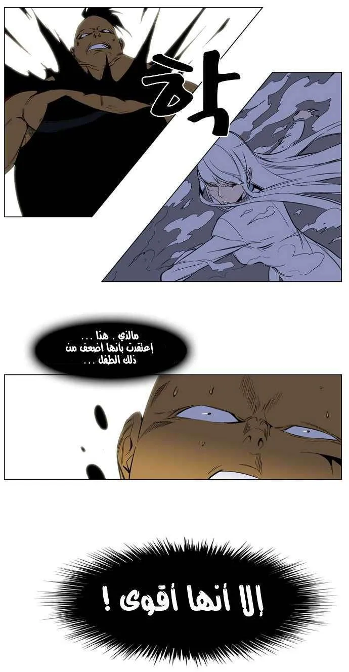 الصفحة 10 من 36