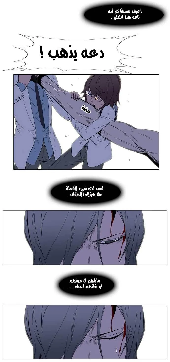 الصفحة 19 من 36