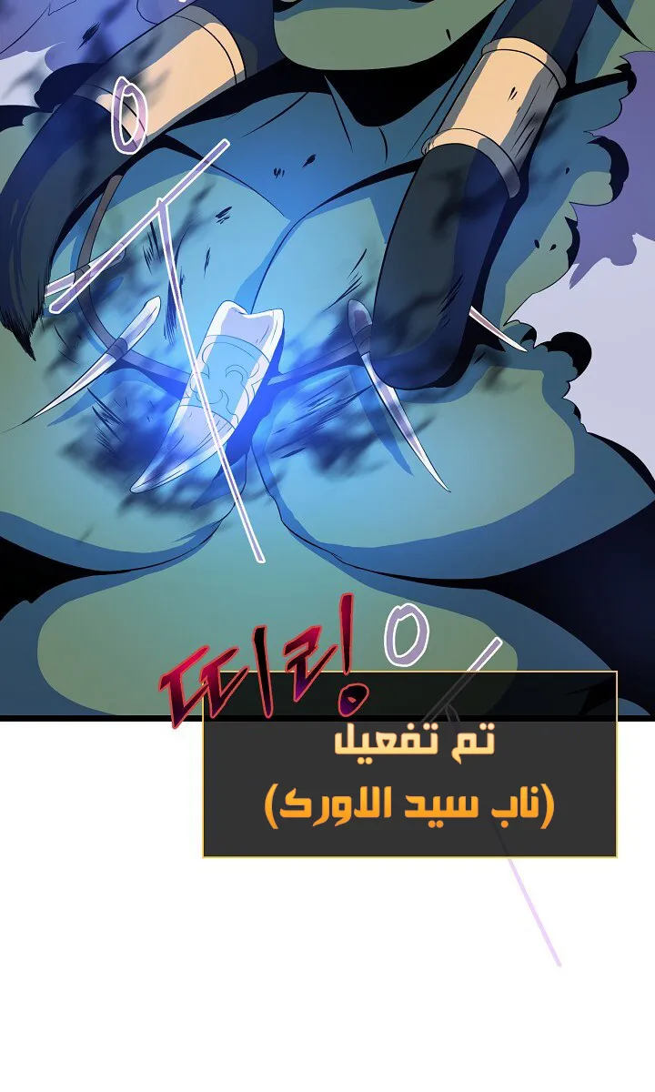 الصفحة 54 من 91