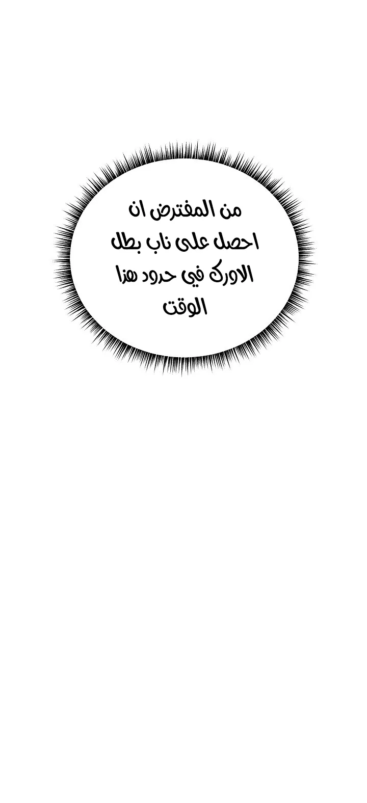الصفحة 6 من 91