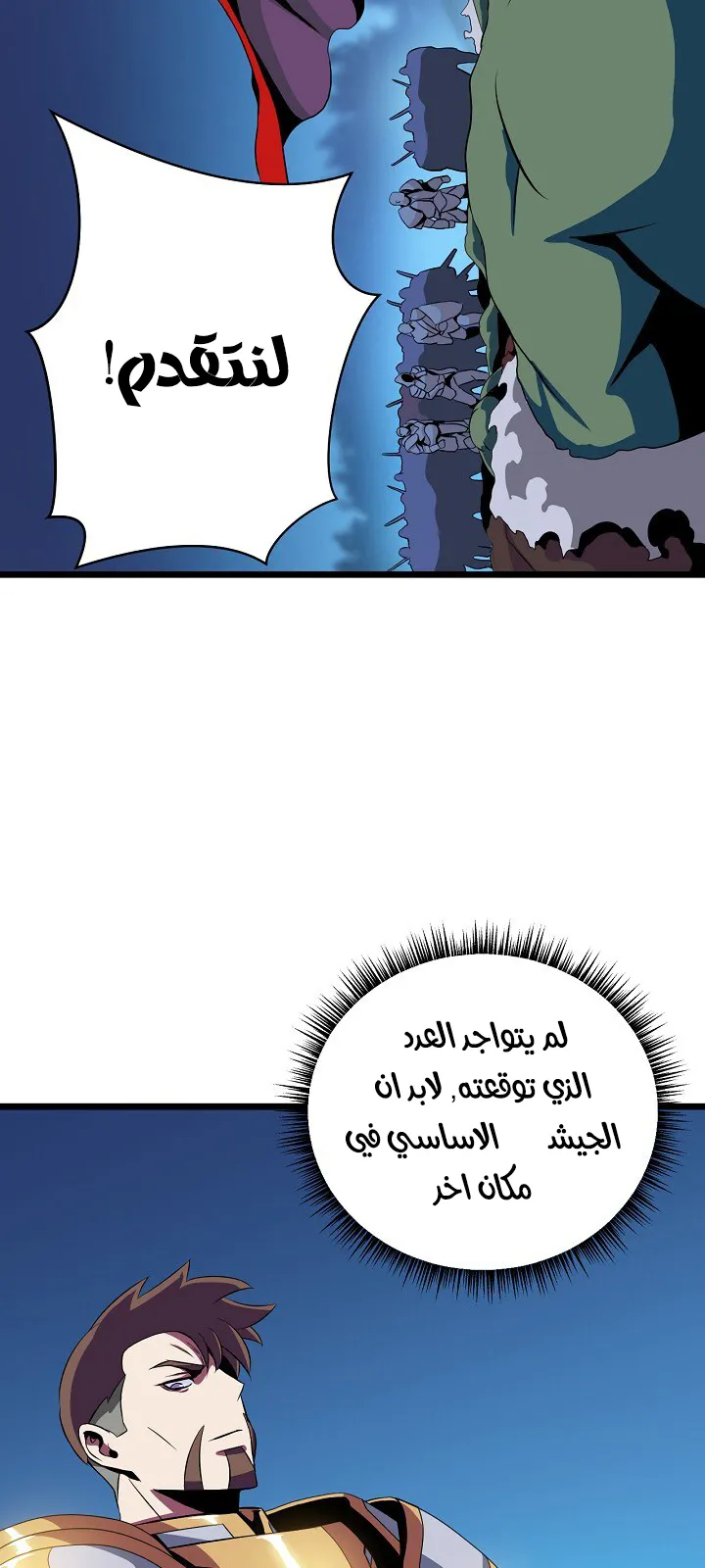 الصفحة 30 من 91