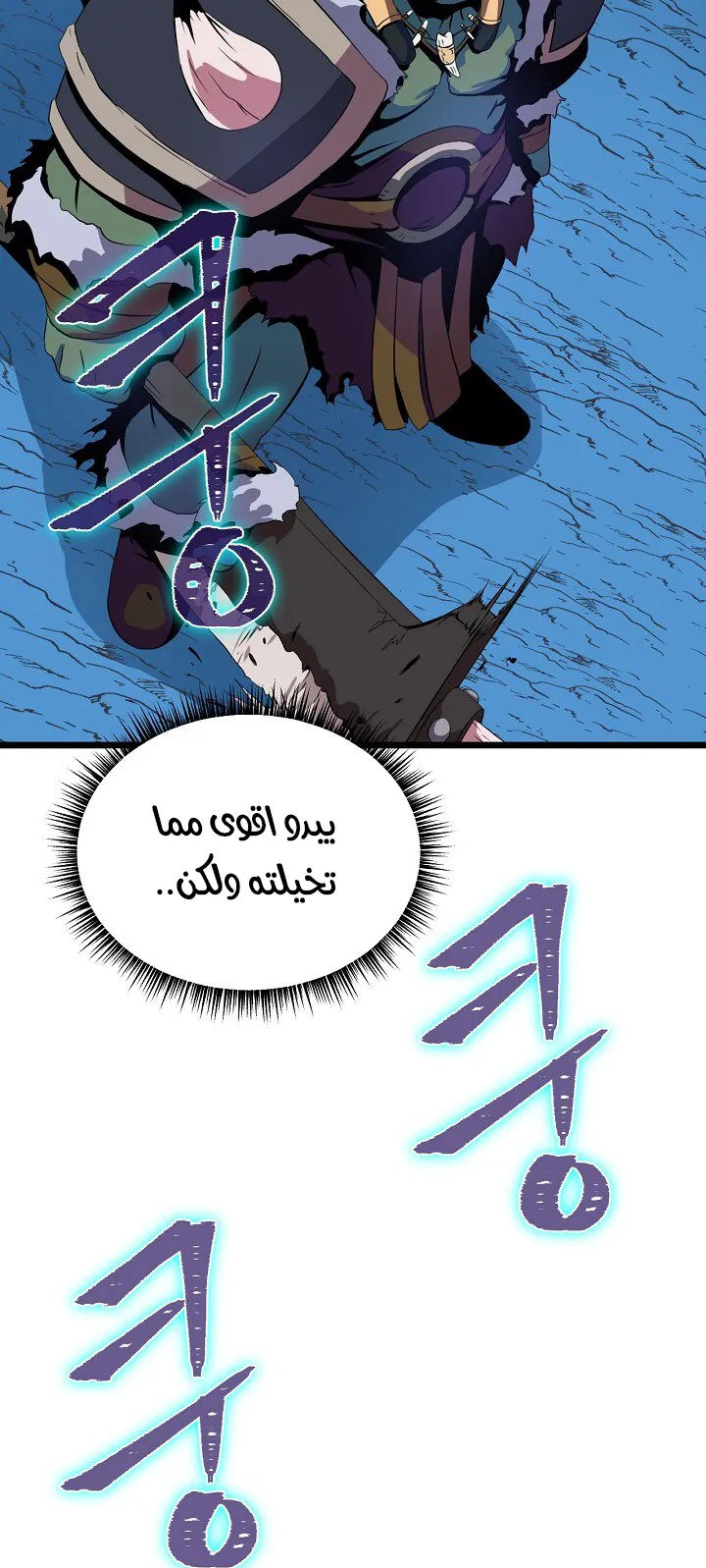 الصفحة 23 من 91