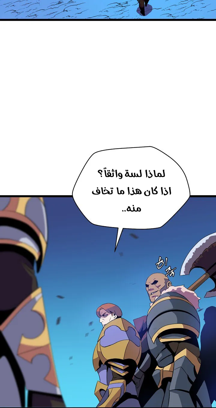 الصفحة 40 من 91