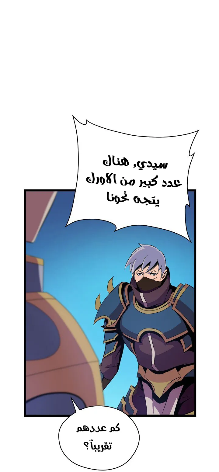 الصفحة 33 من 91