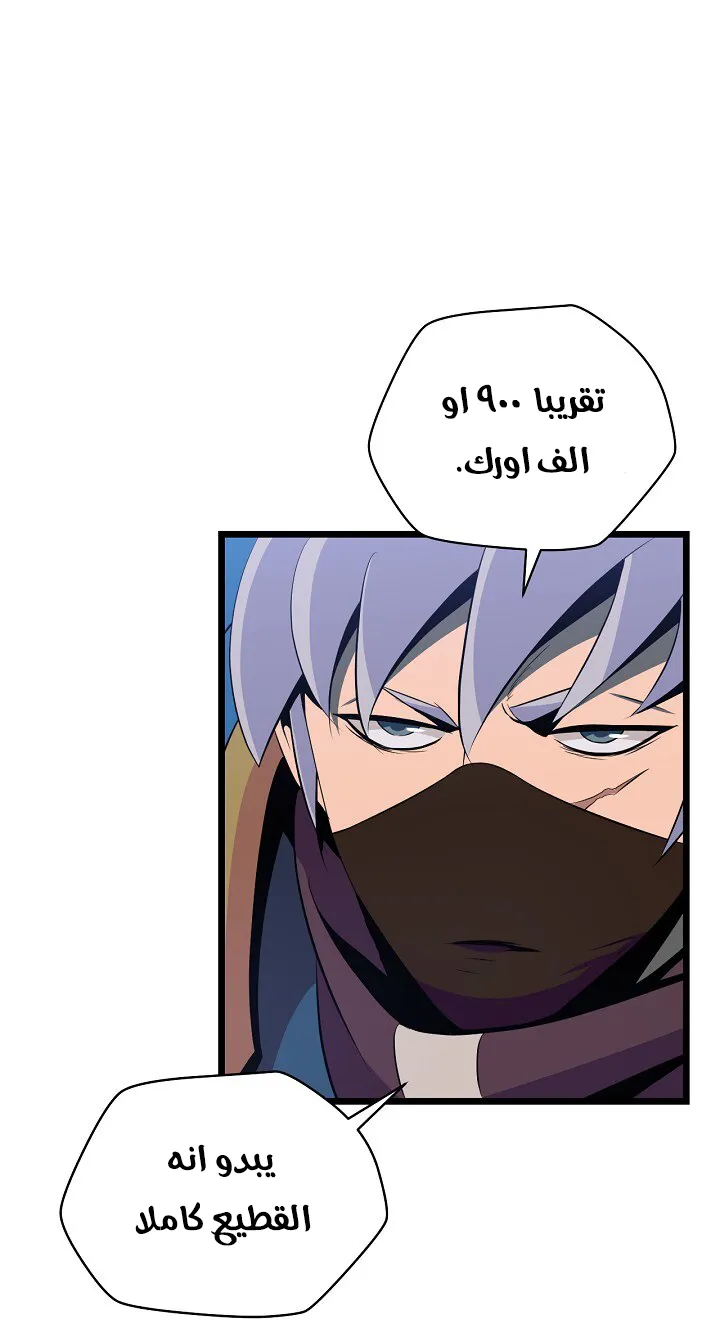 الصفحة 34 من 91